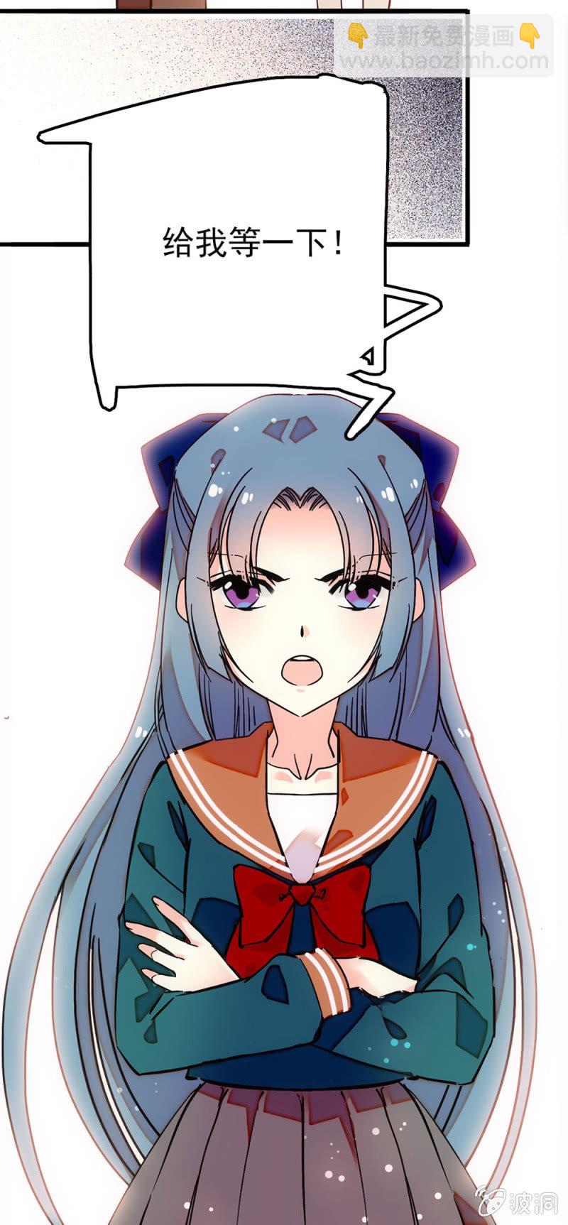 算什么嘛！-第47话