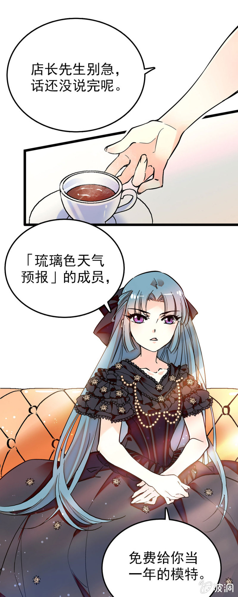 组合的价值-第55话