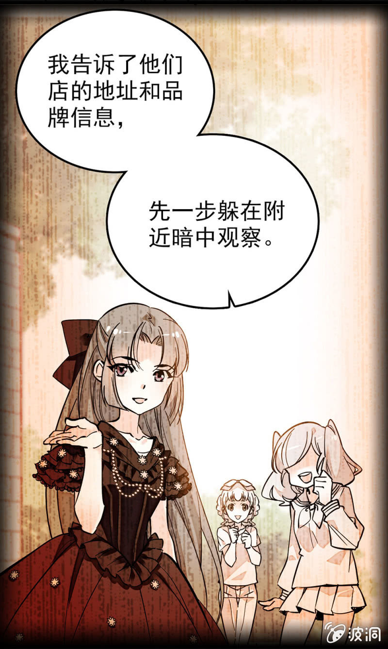 组合的价值-第55话