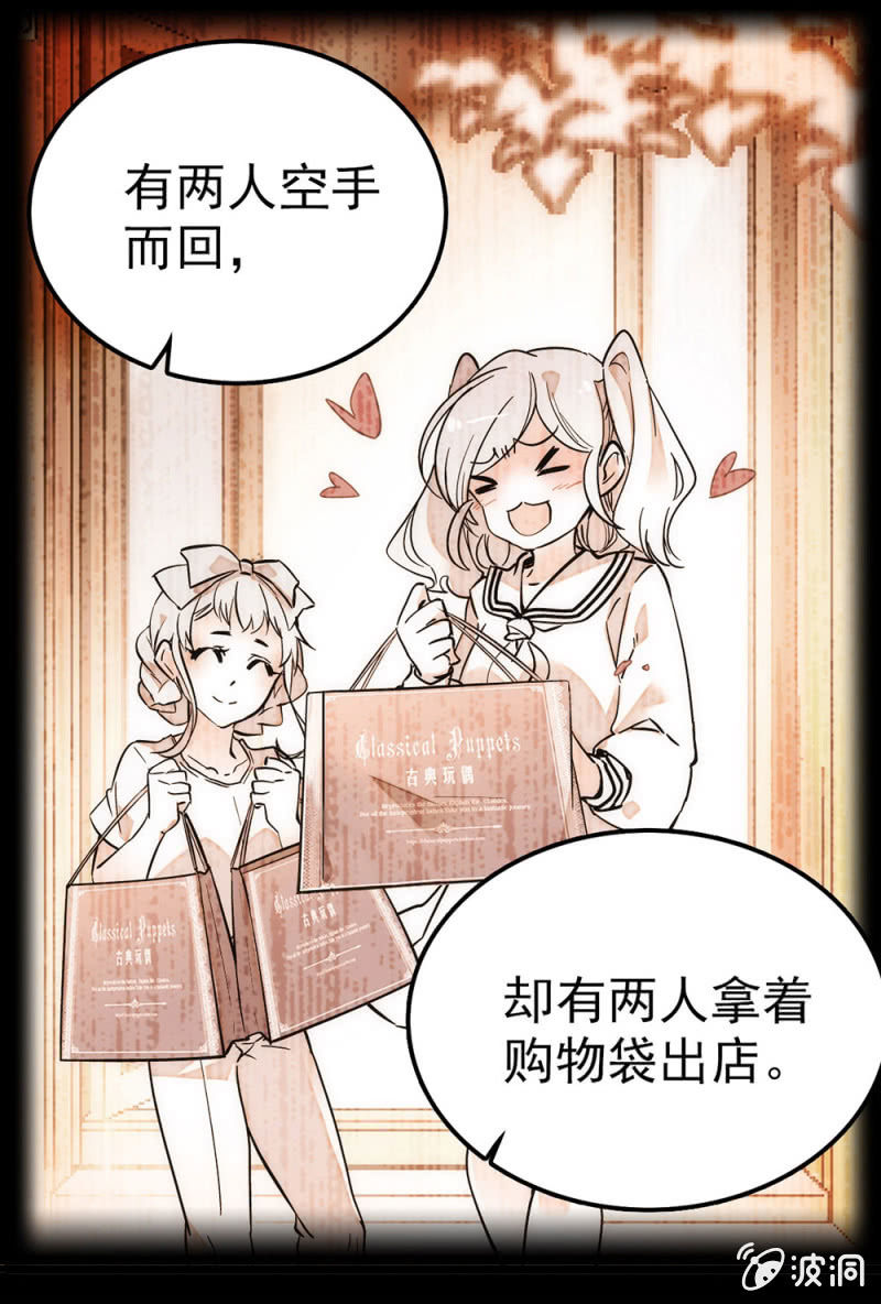 组合的价值-第55话