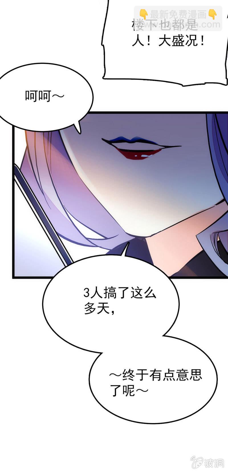 圆周率一百位-第57话
