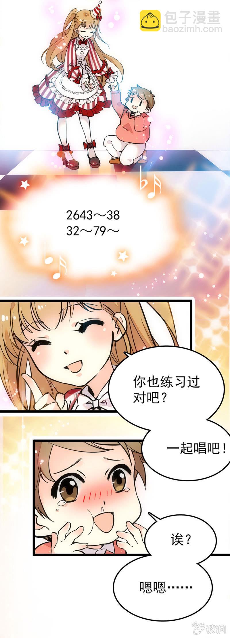 圆周率一百位-第57话