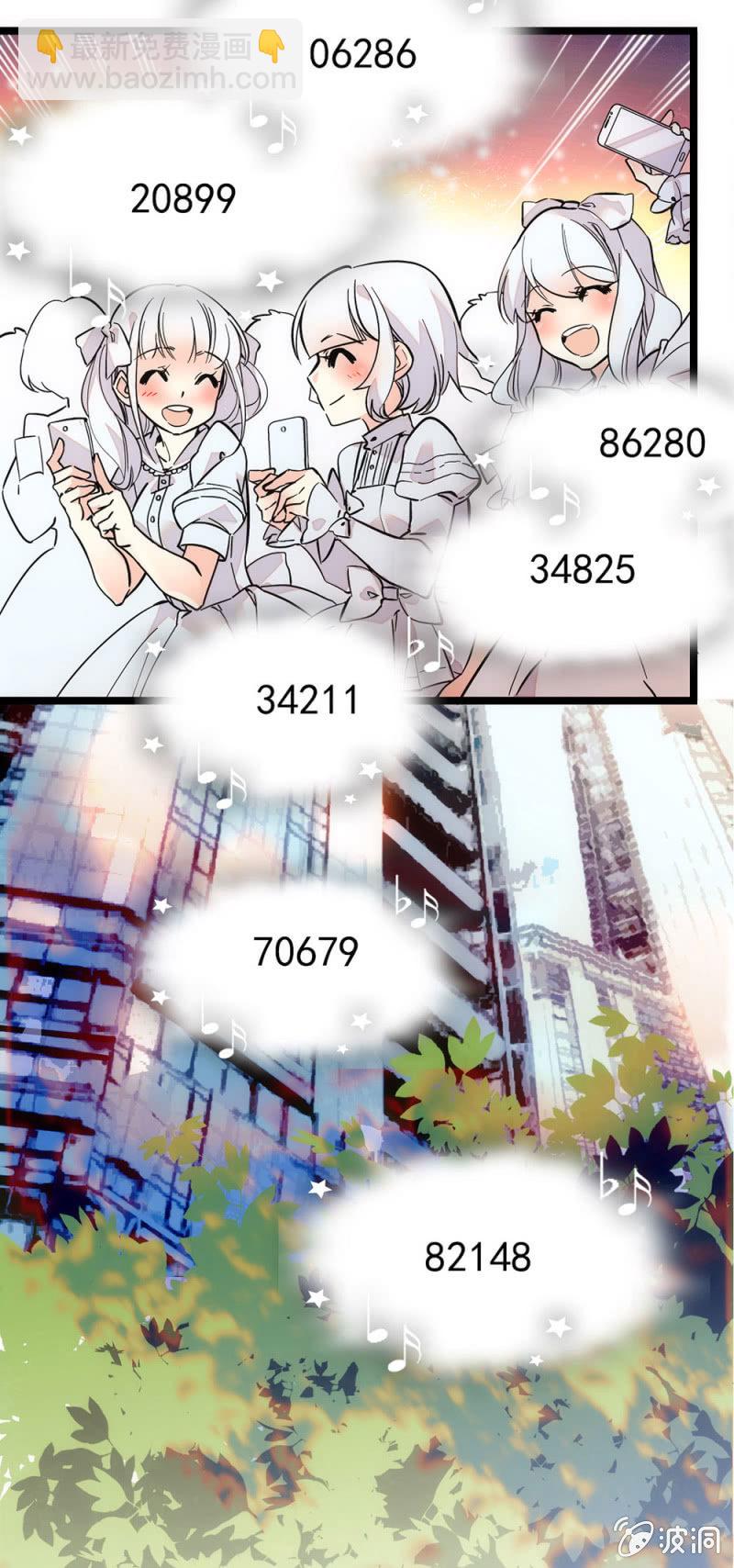圆周率一百位-第57话