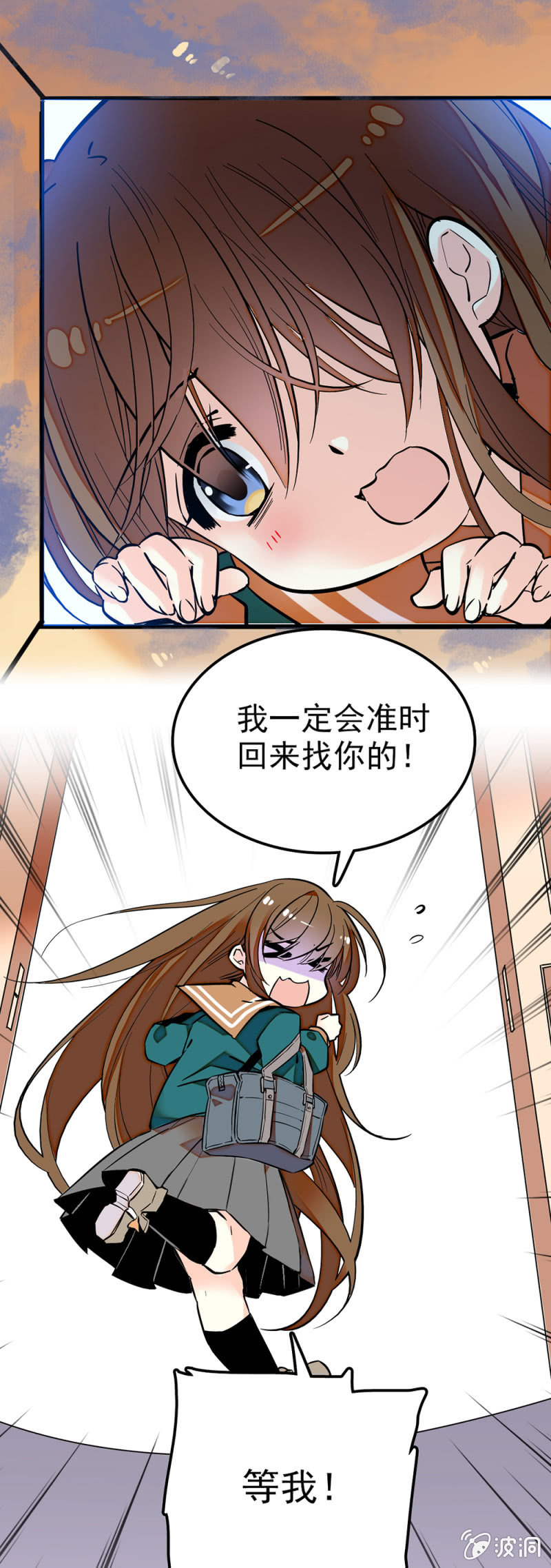 毒舌女王又来了-第61话