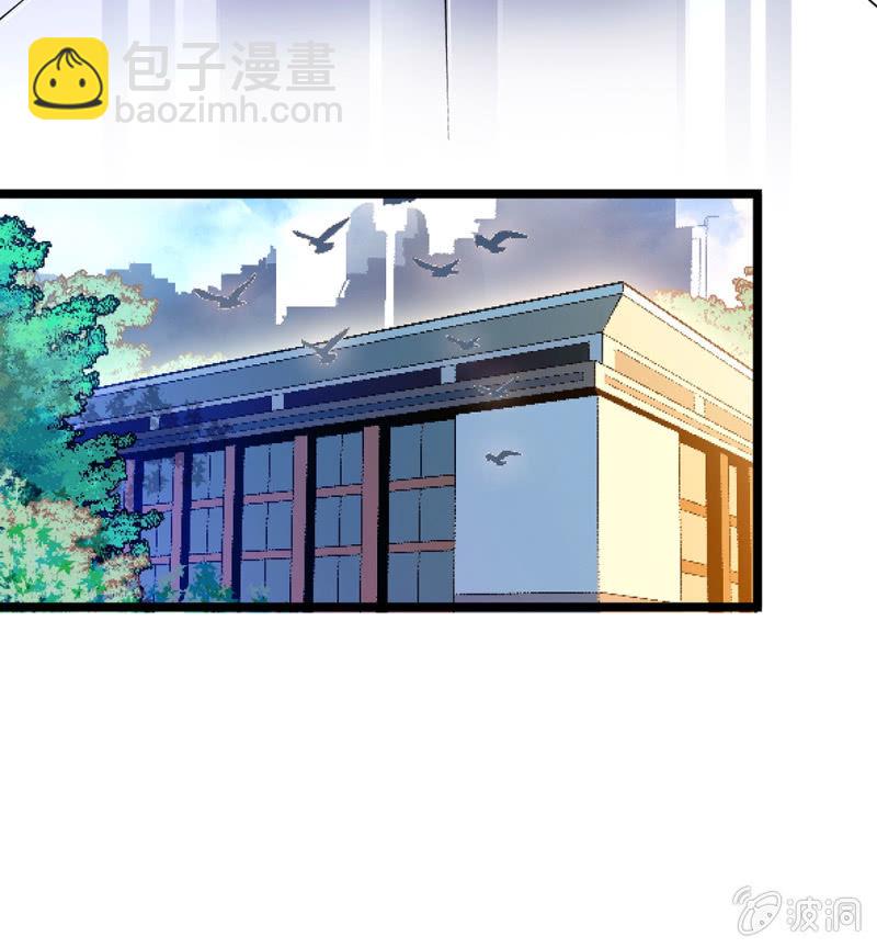 毒舌女王又来了-第61话