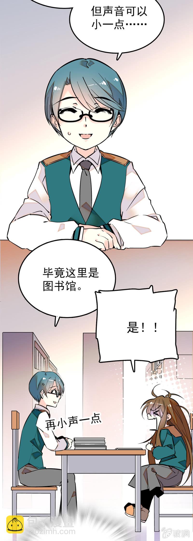 毒舌女王又来了-第61话