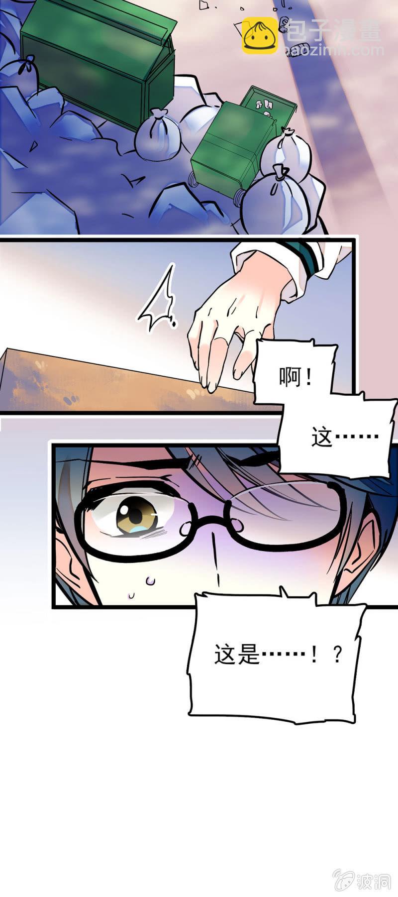小虹不见了-第63话