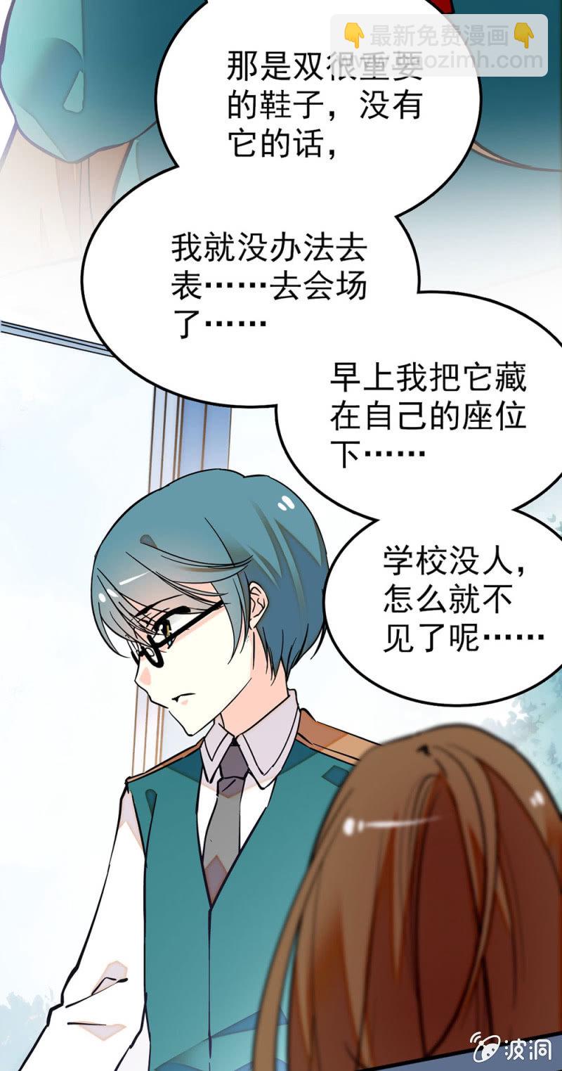小虹不见了-第63话
