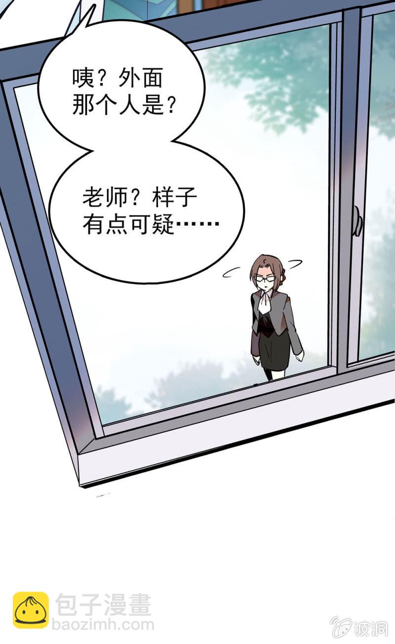 小虹不见了-第63话