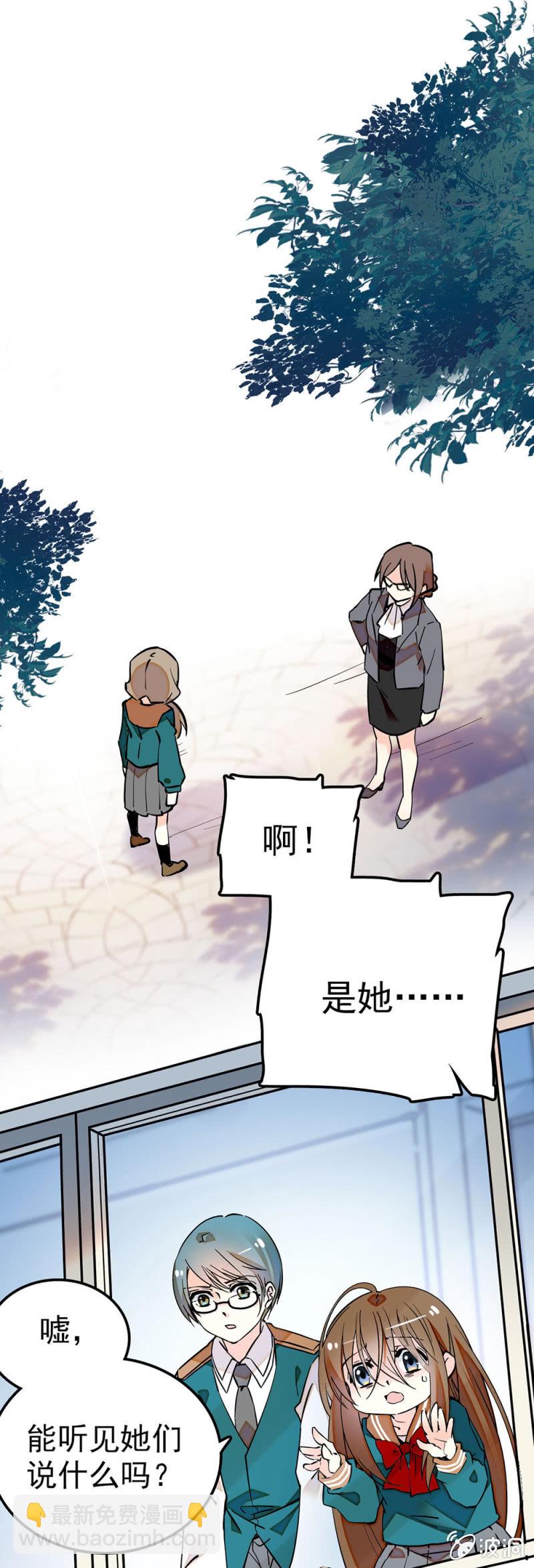 小虹不见了-第63话