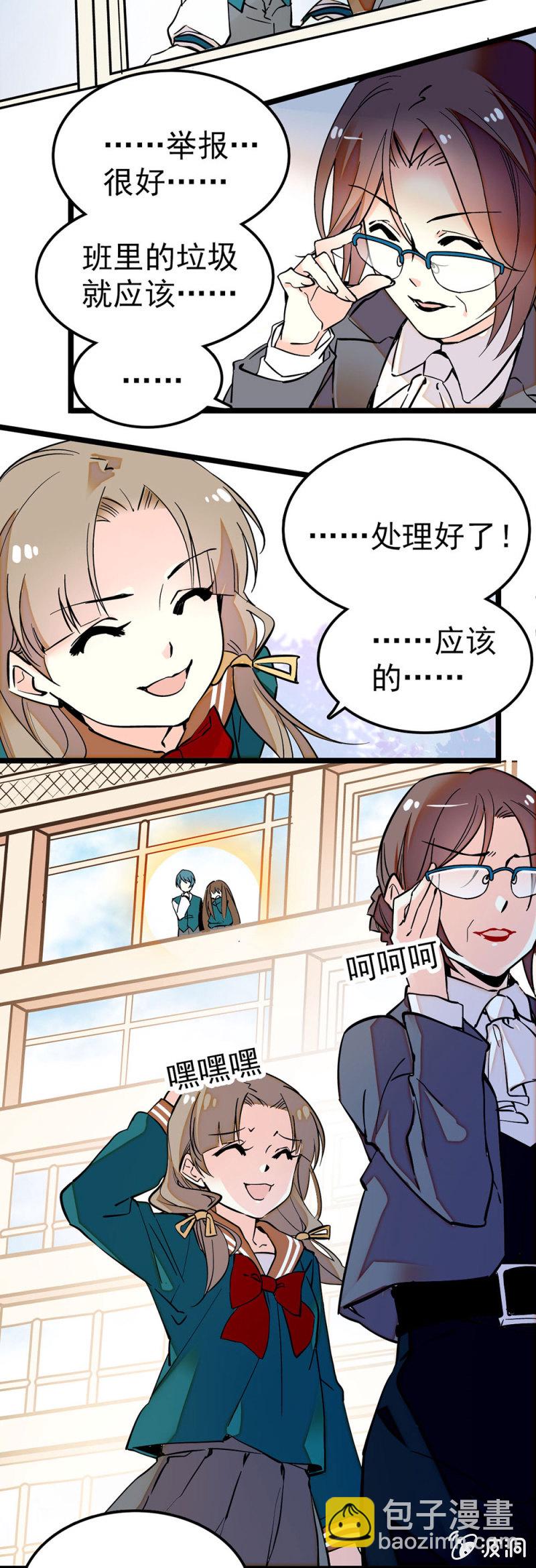 小虹不见了-第63话