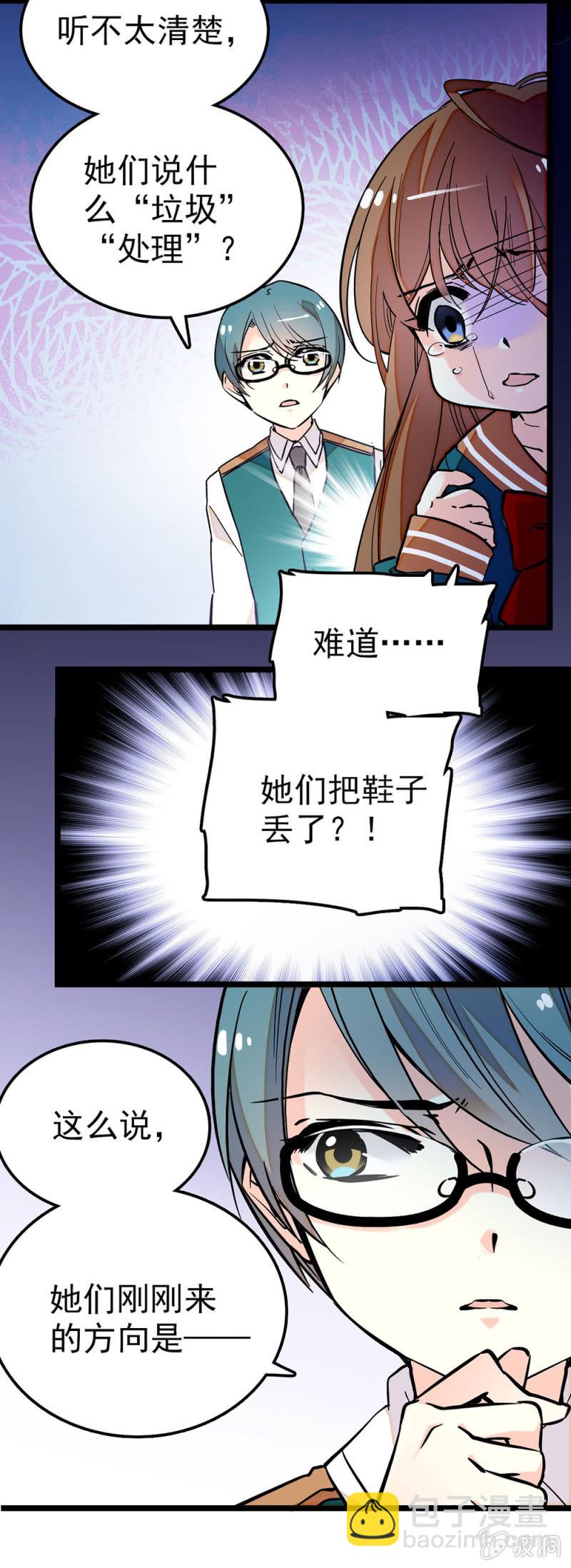 小虹不见了-第63话