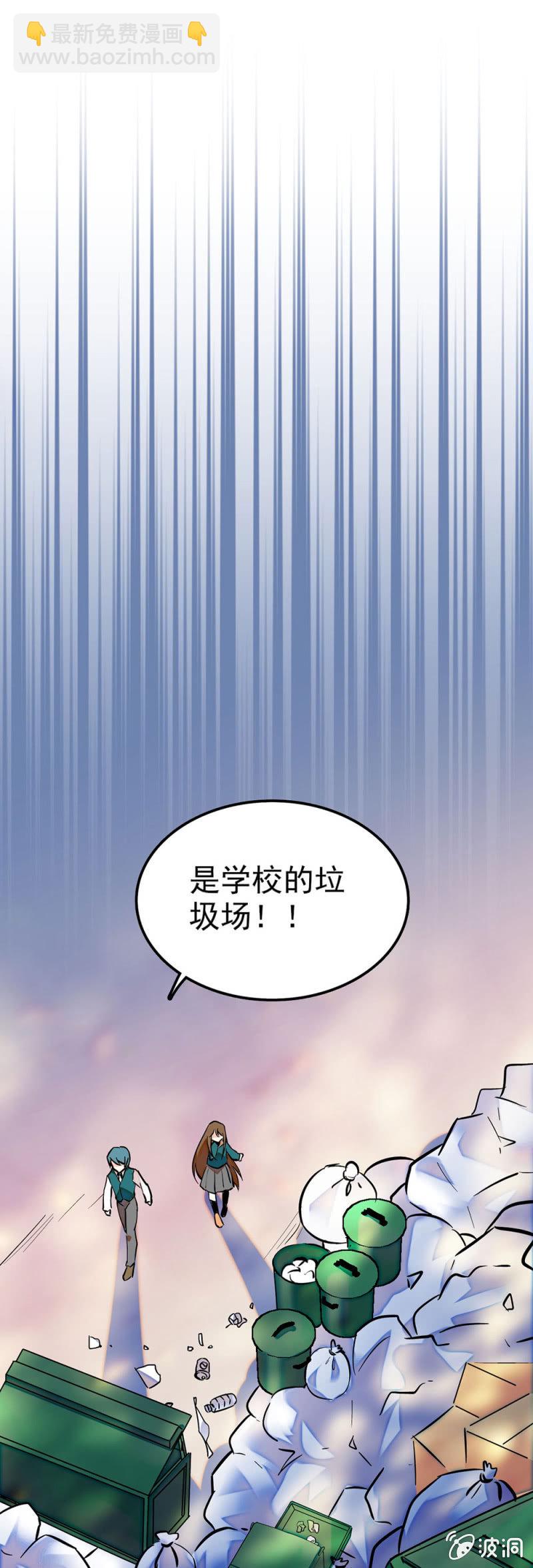 小虹不见了-第63话