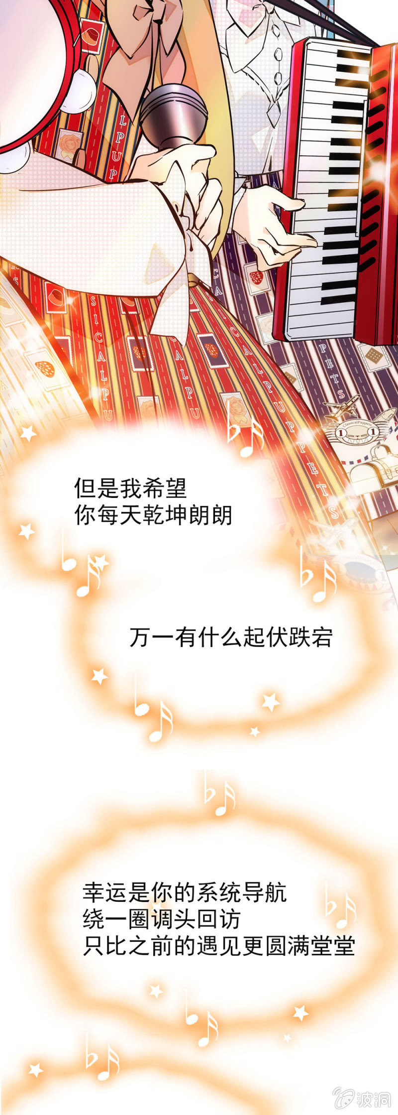 琉璃色的圆周率-第67话