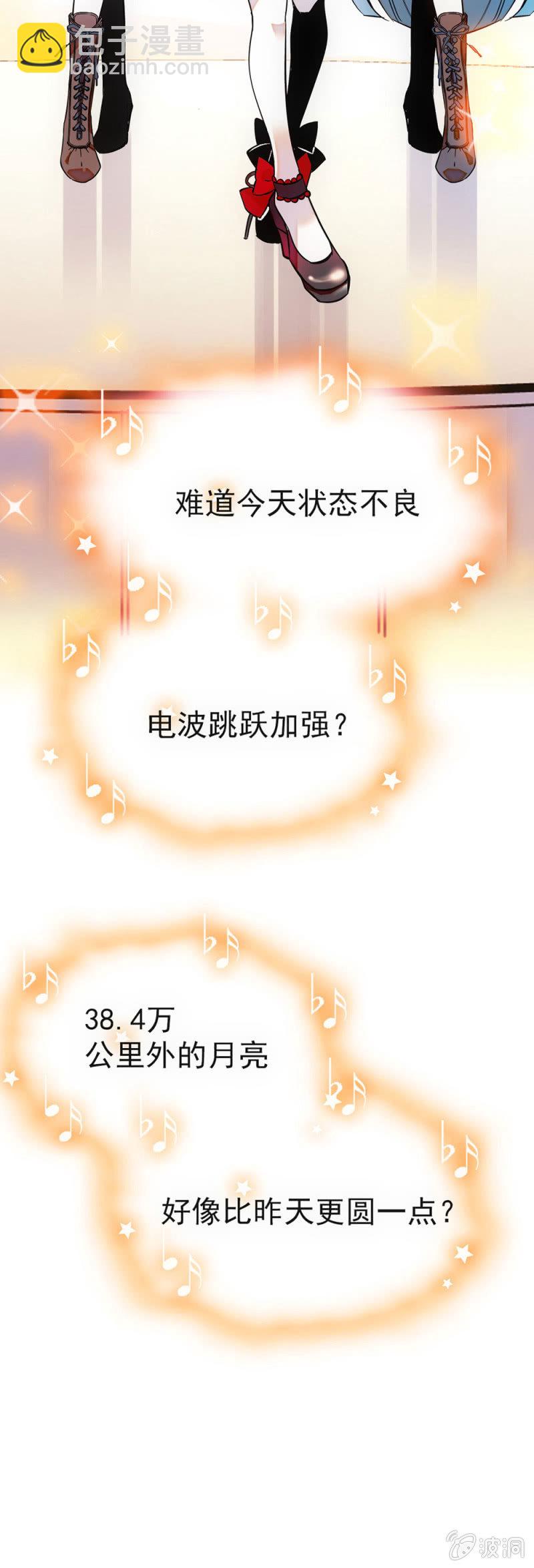 琉璃色的圆周率-第67话