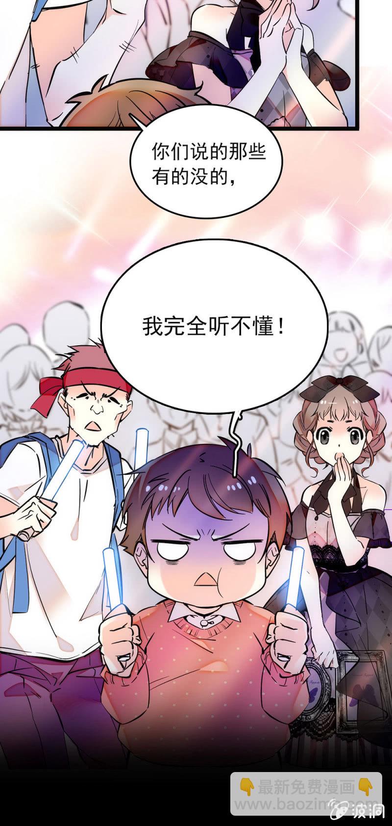 从她们那里获得力量-第69话