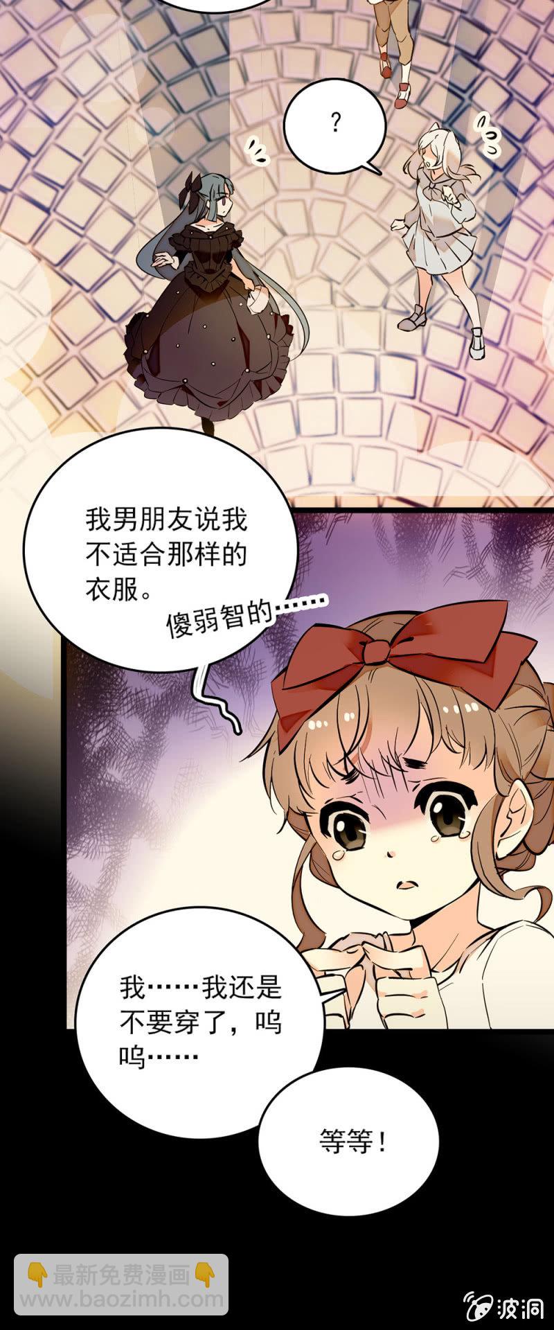 从她们那里获得力量-第69话