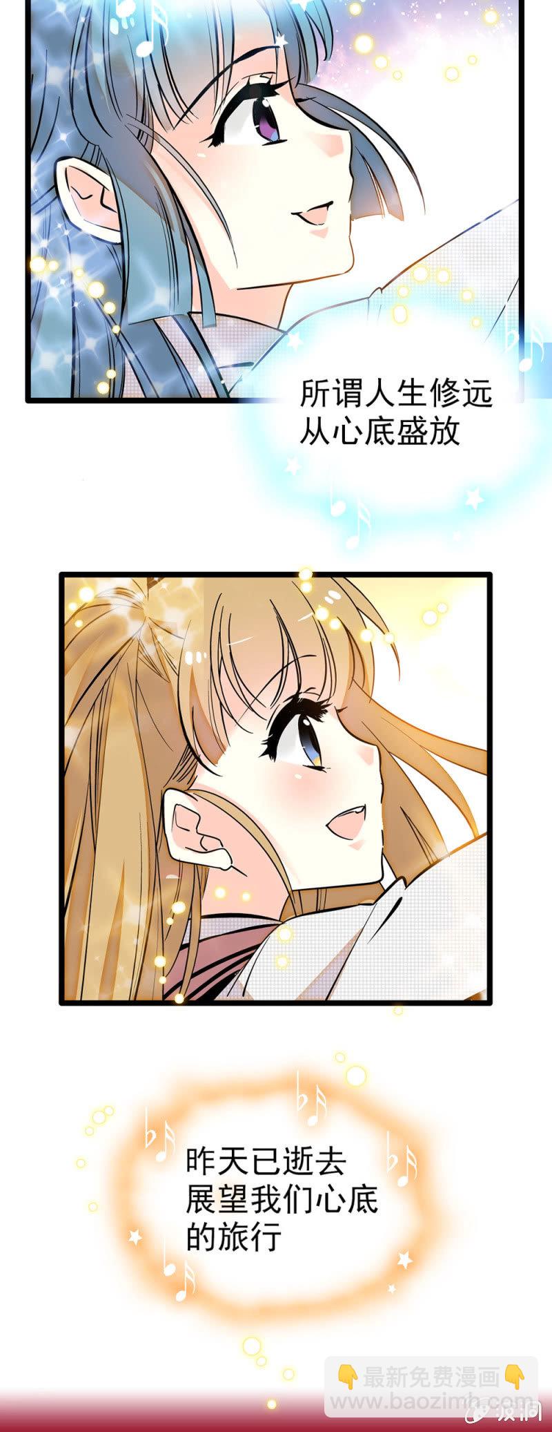 面对最终答案的时刻-第71话