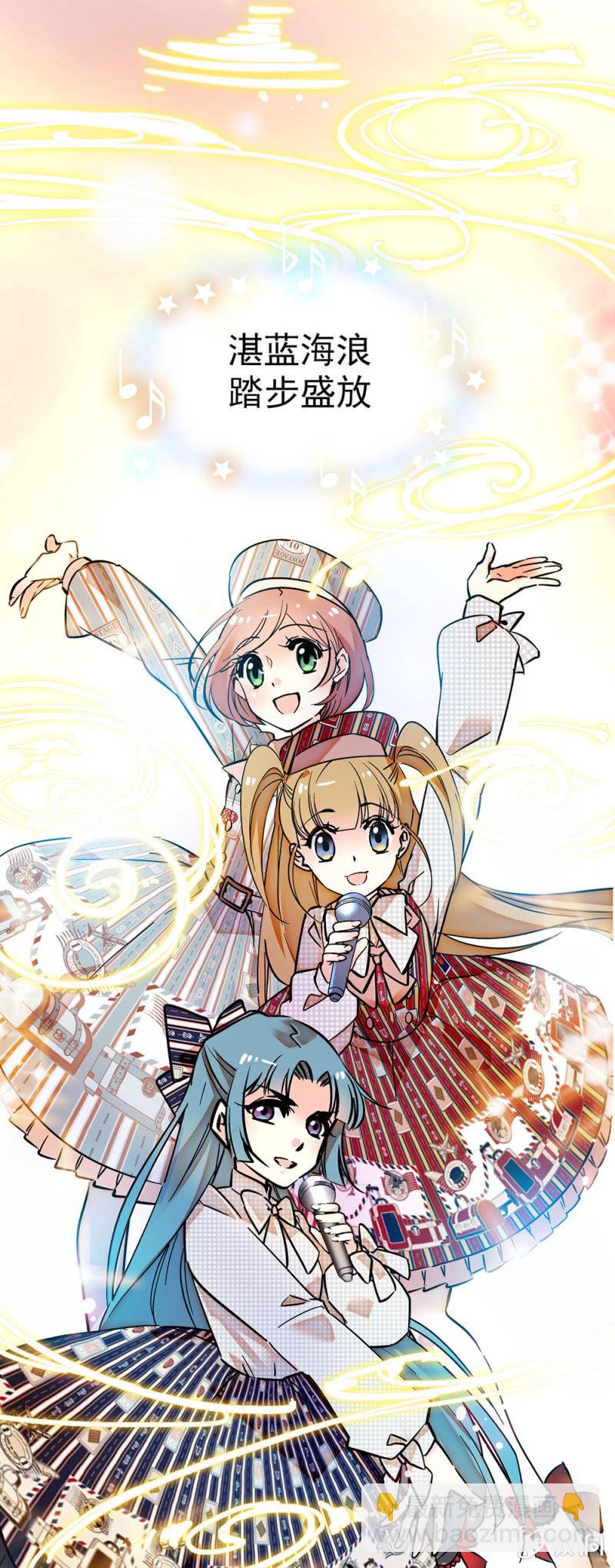 面对最终答案的时刻-第71话
