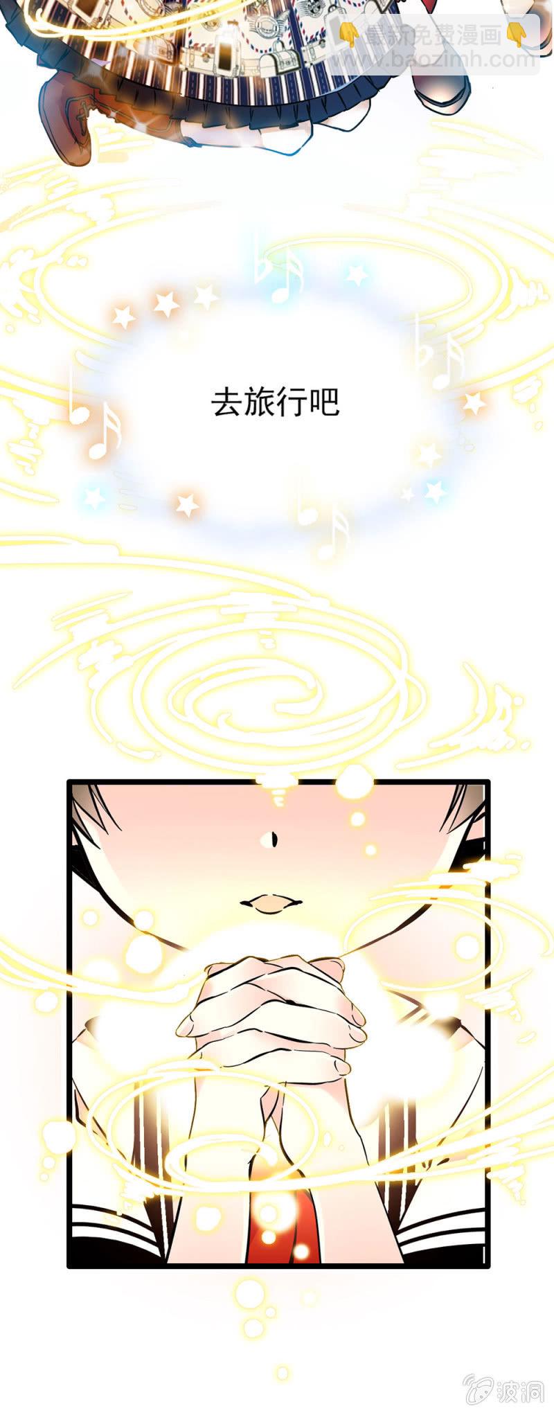 面对最终答案的时刻-第71话