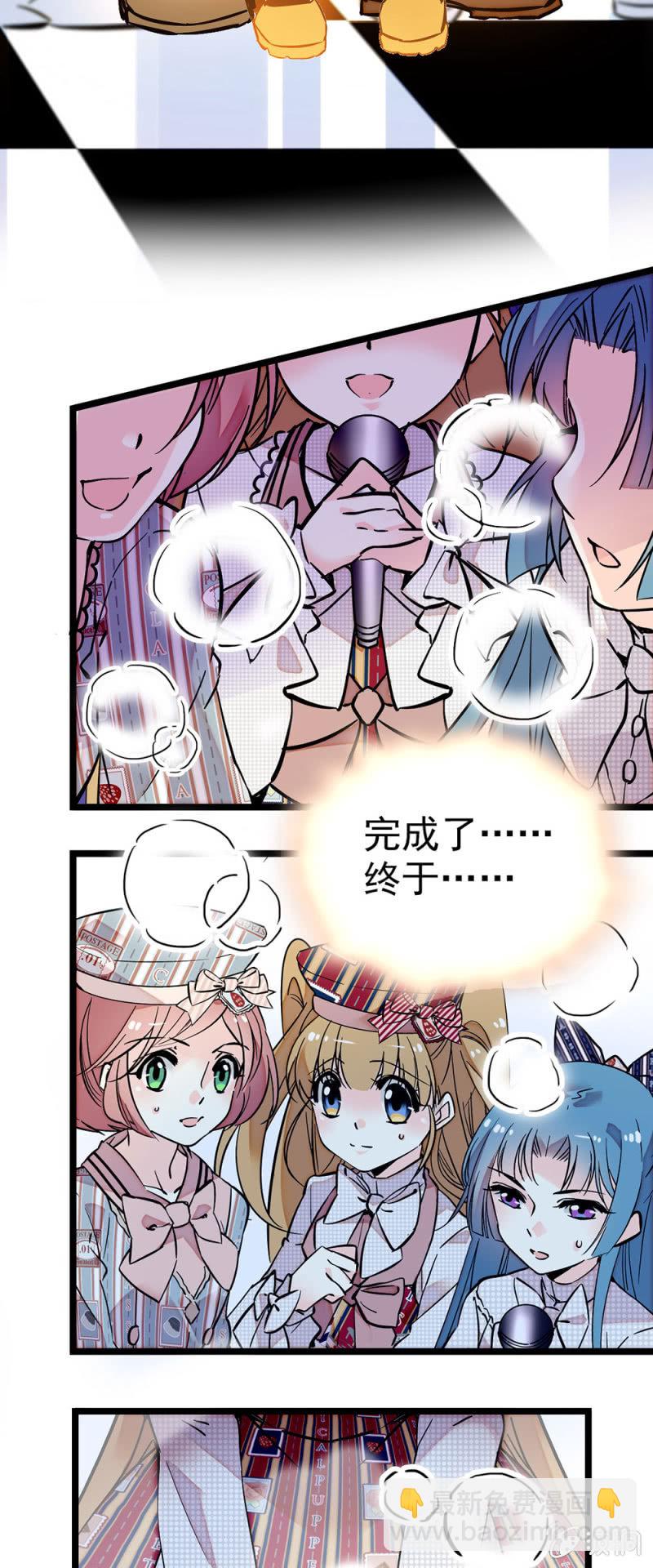 面对最终答案的时刻-第71话