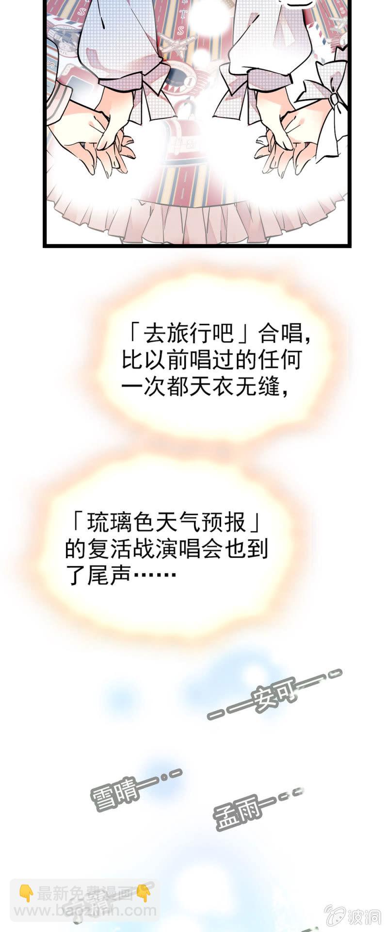 面对最终答案的时刻-第71话