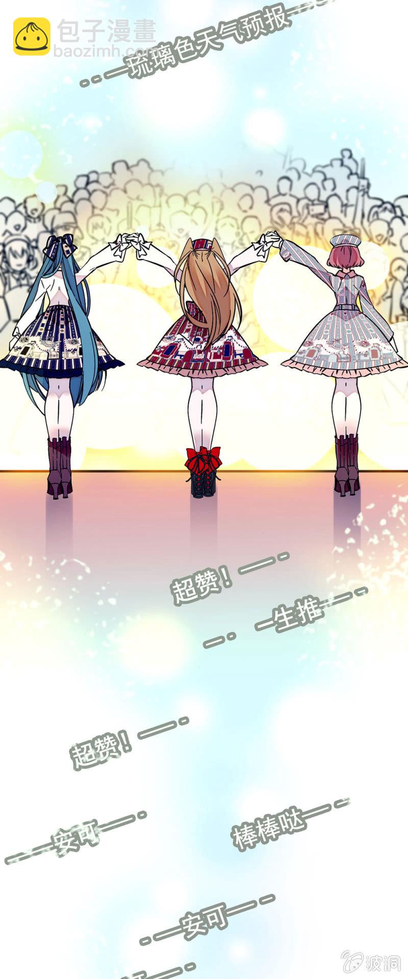面对最终答案的时刻-第71话