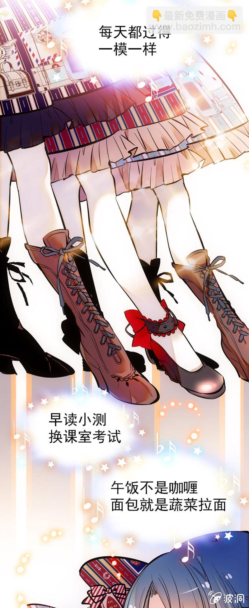 面对最终答案的时刻-第71话