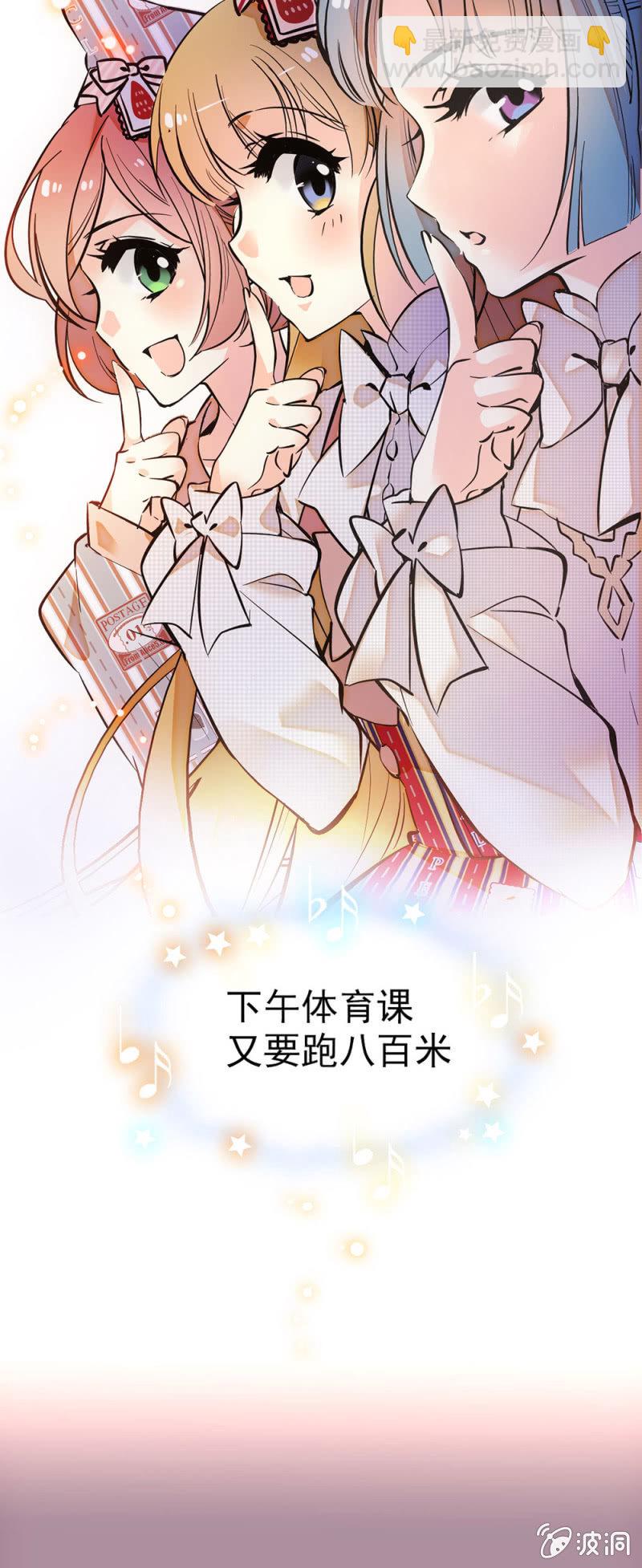 面对最终答案的时刻-第71话