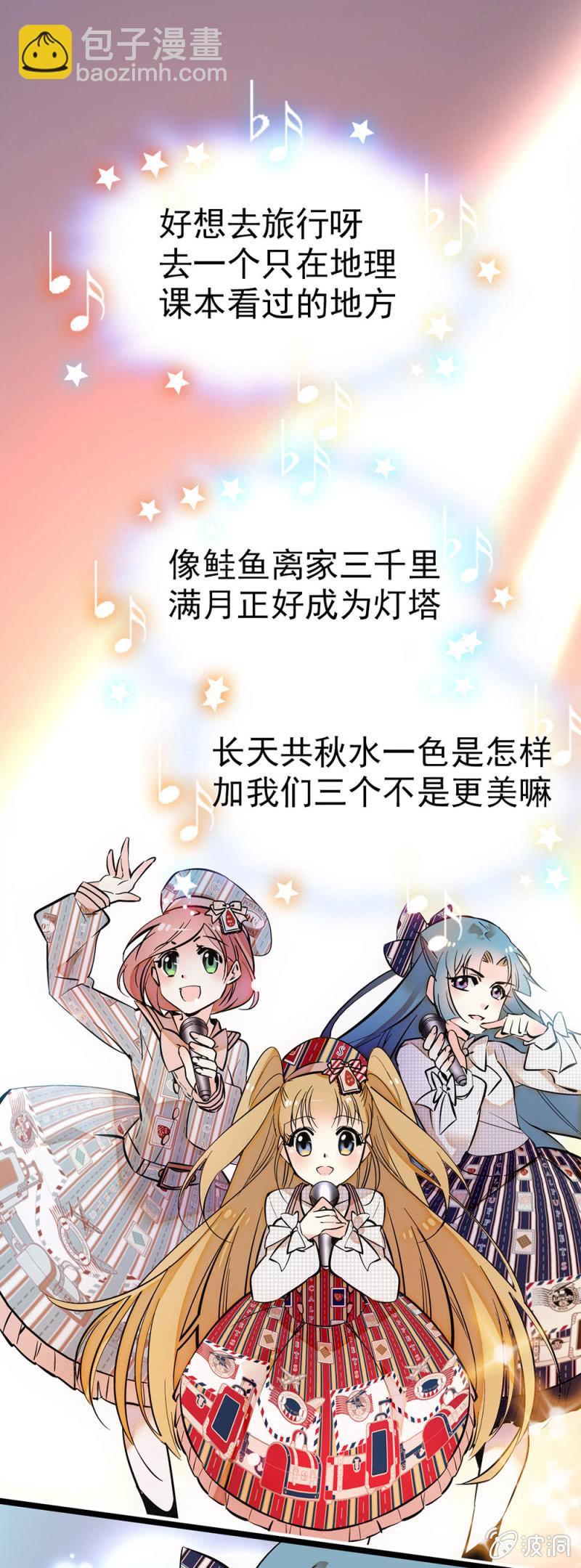 面对最终答案的时刻-第71话