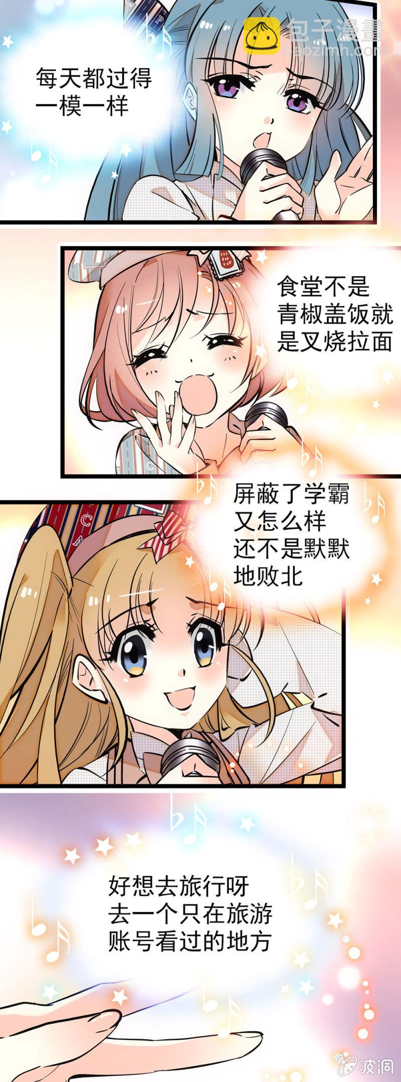 面对最终答案的时刻-第71话