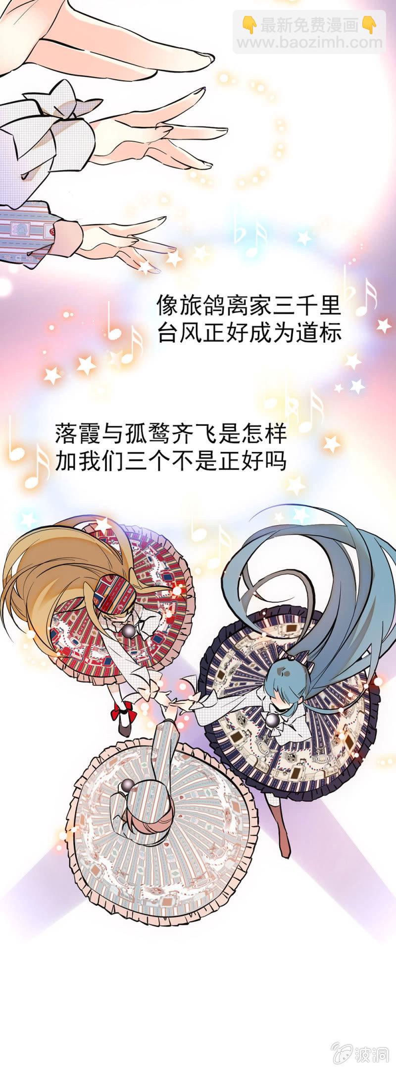 面对最终答案的时刻-第71话