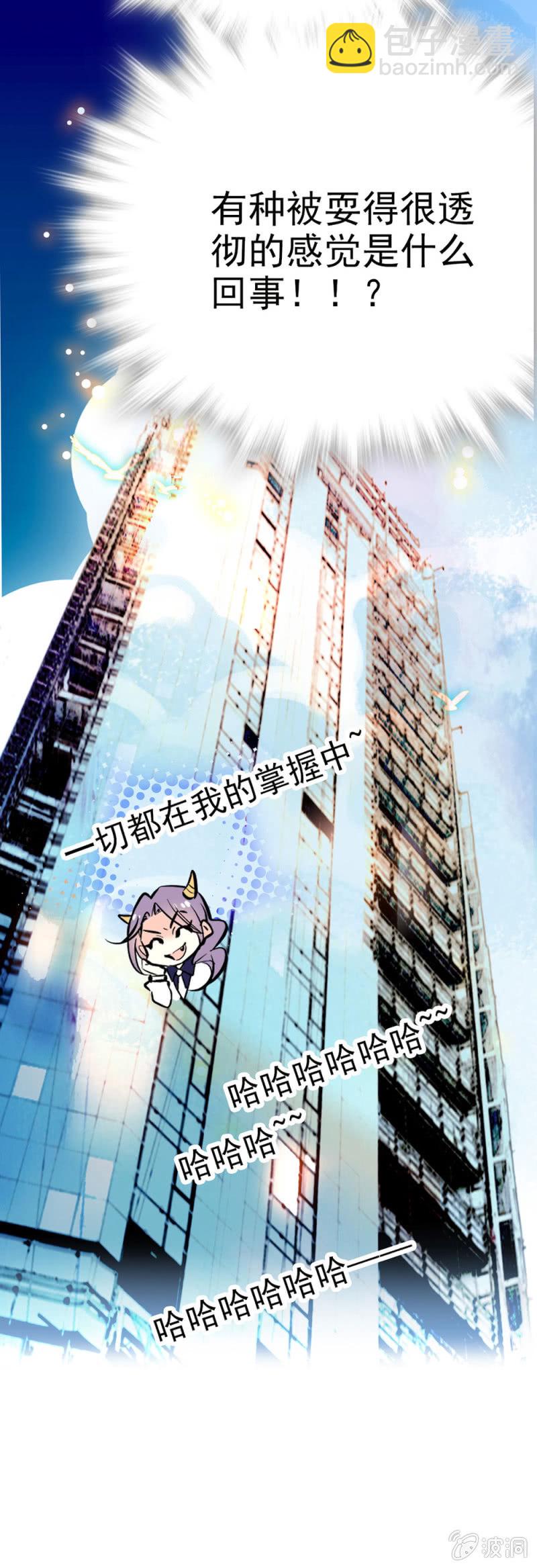 复活出道大成功-第73话