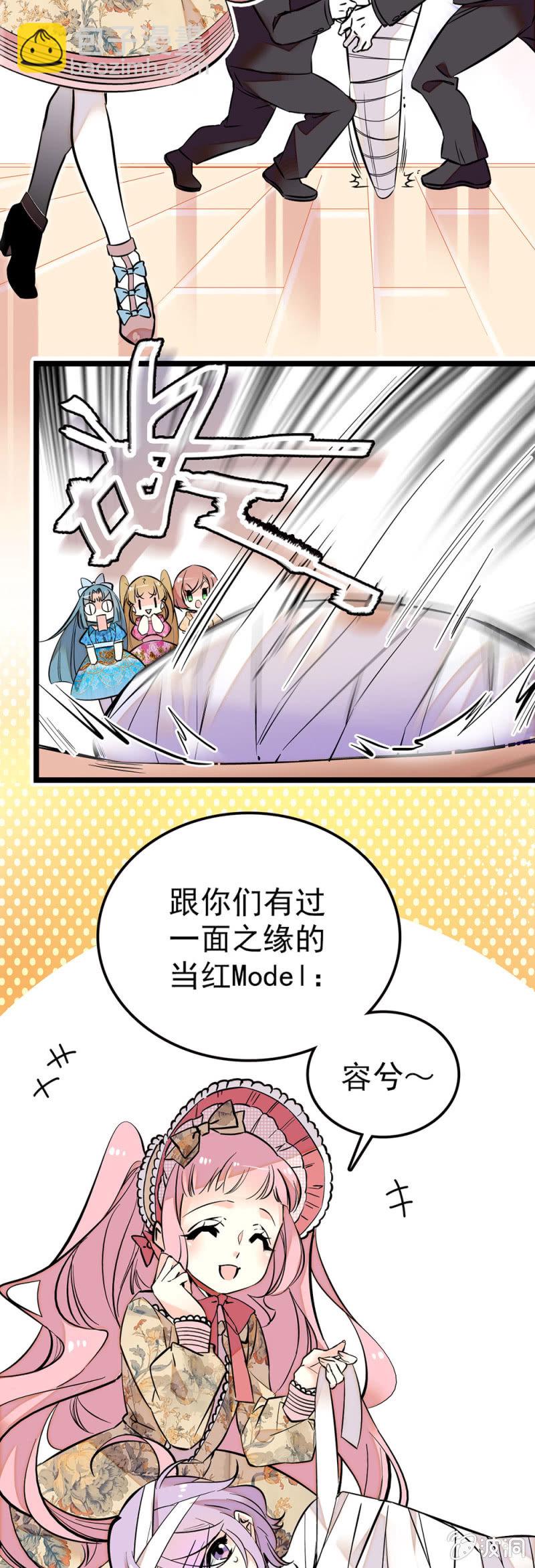 什么鬼脚本-第75话