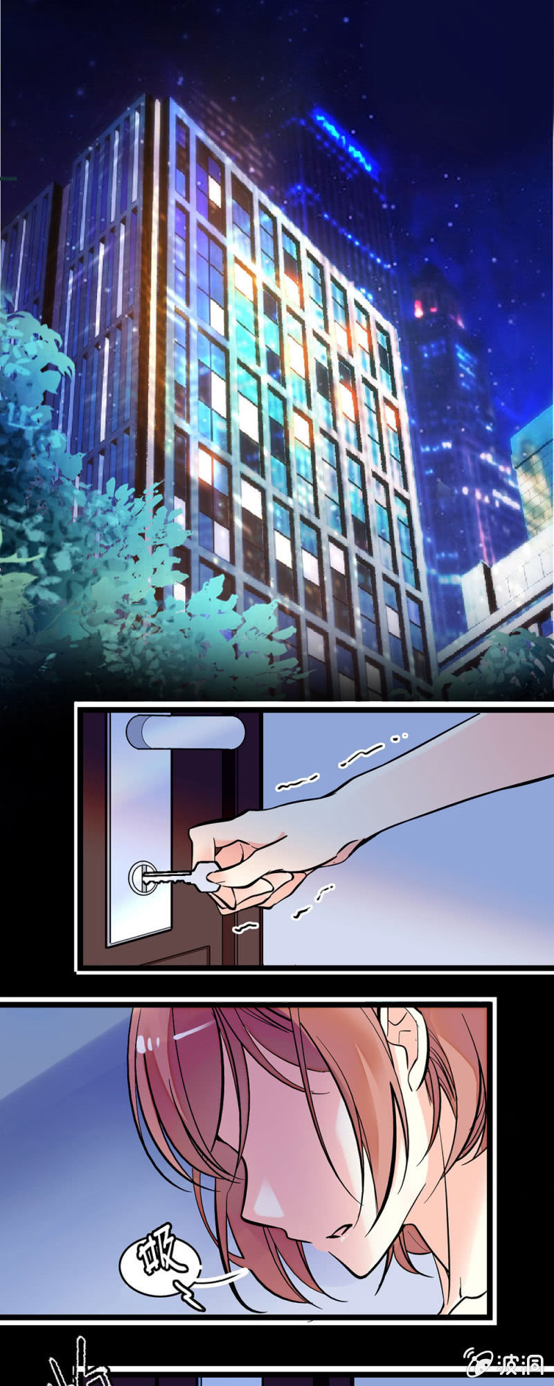 如果不喜欢唱歌-第79话