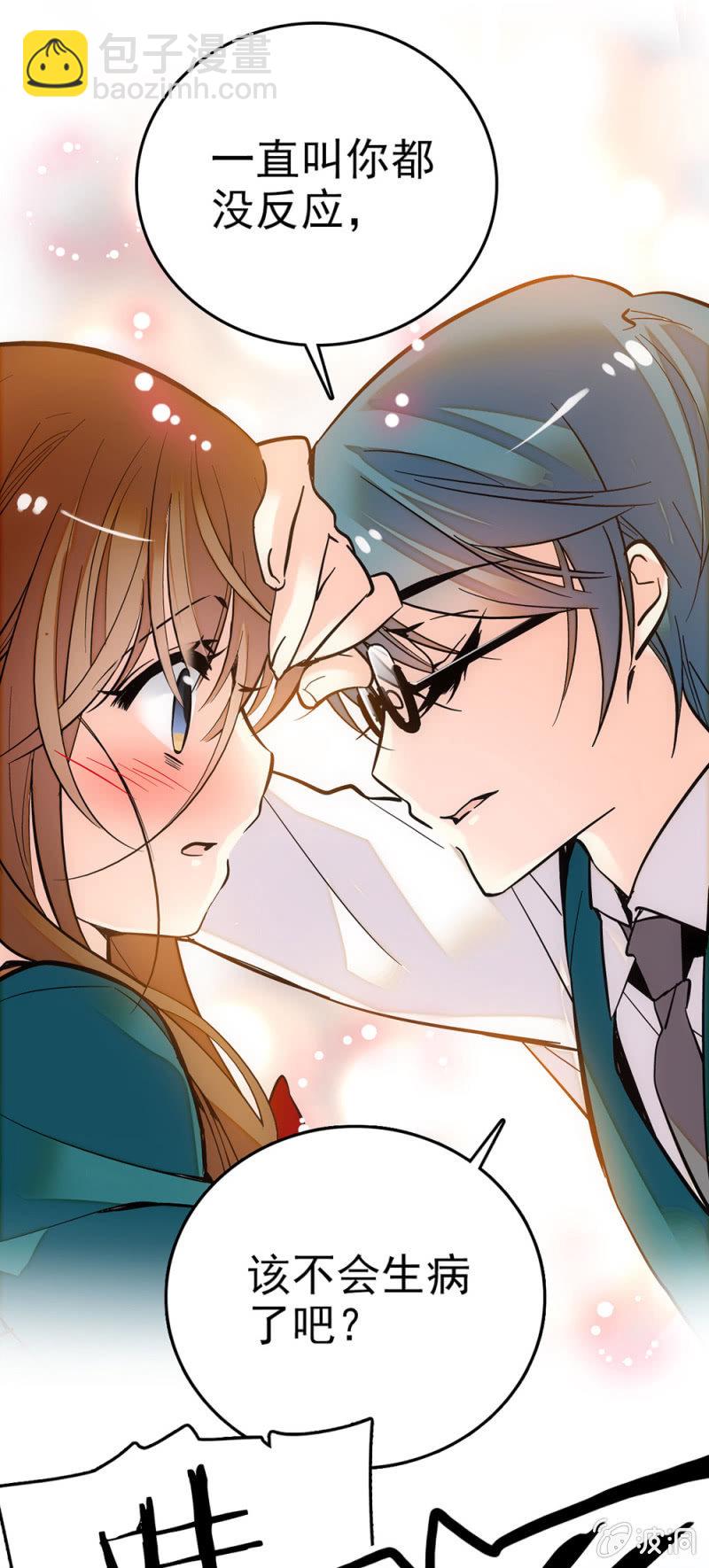 能一直当雪晴的方法-第83话
