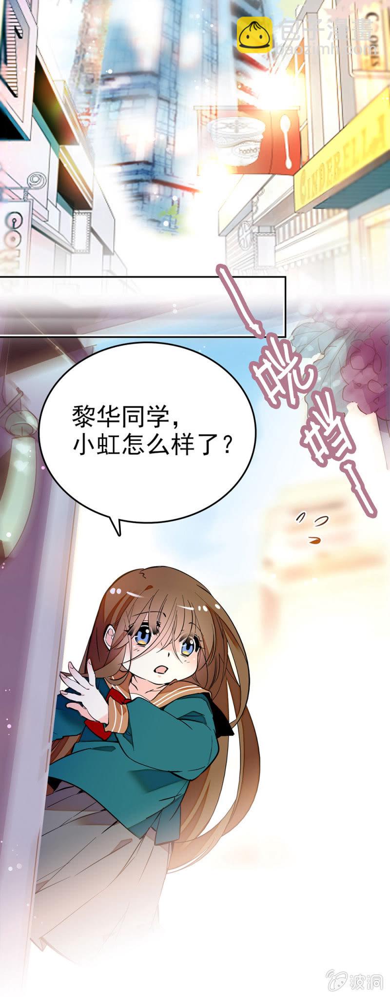 比以前变得更加积极-第87话