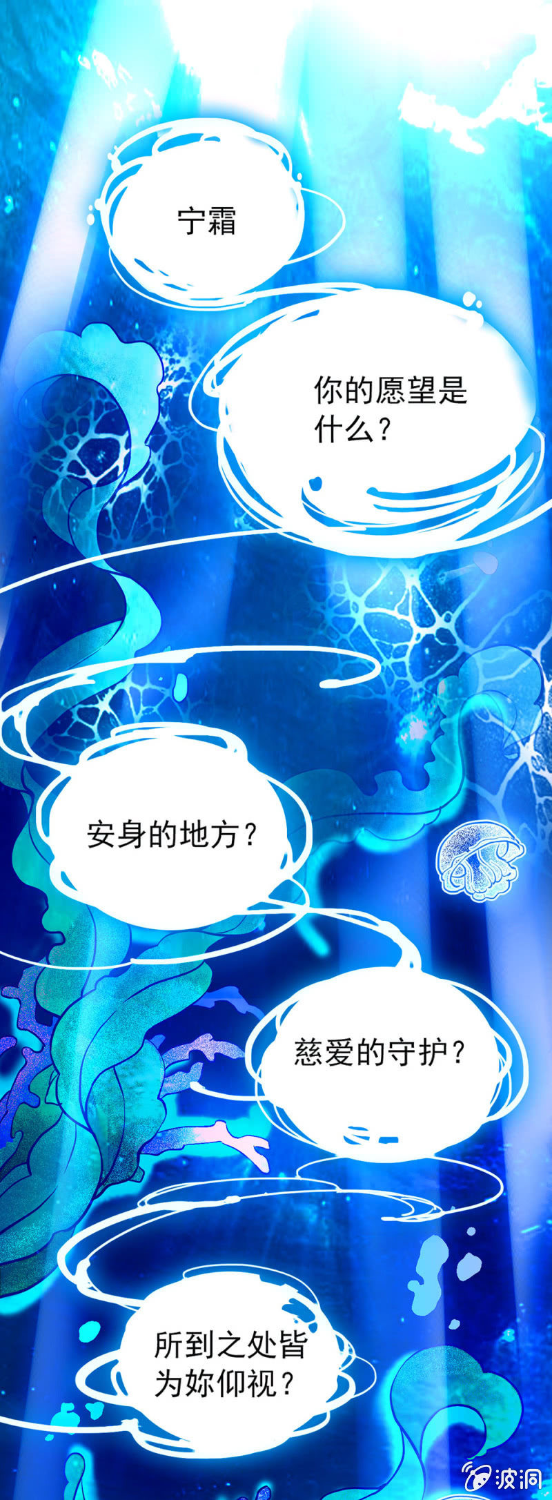 粘合团队-第89话