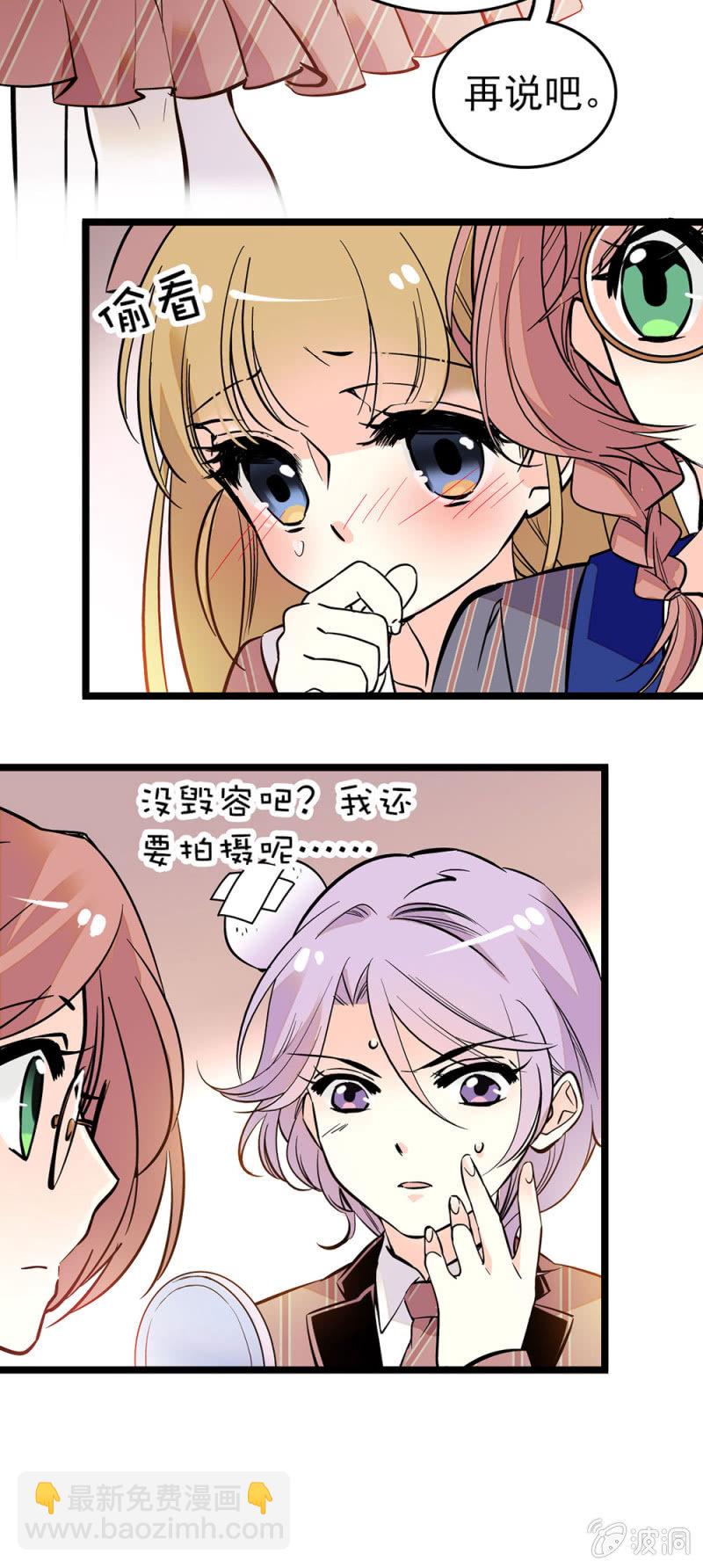一句话的恩人-第91话