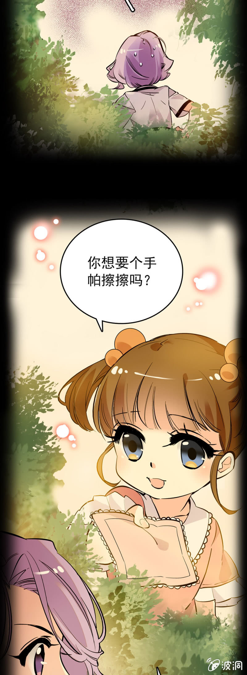 一句话的恩人-第91话