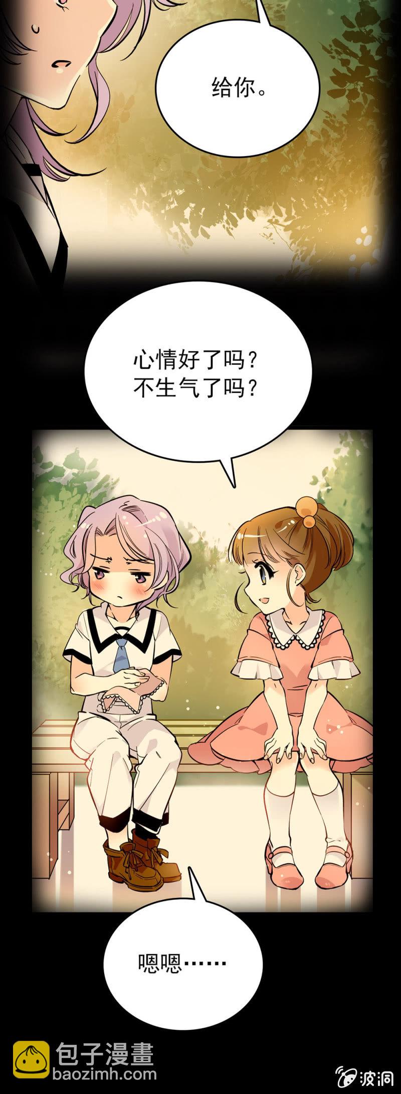 一句话的恩人-第91话