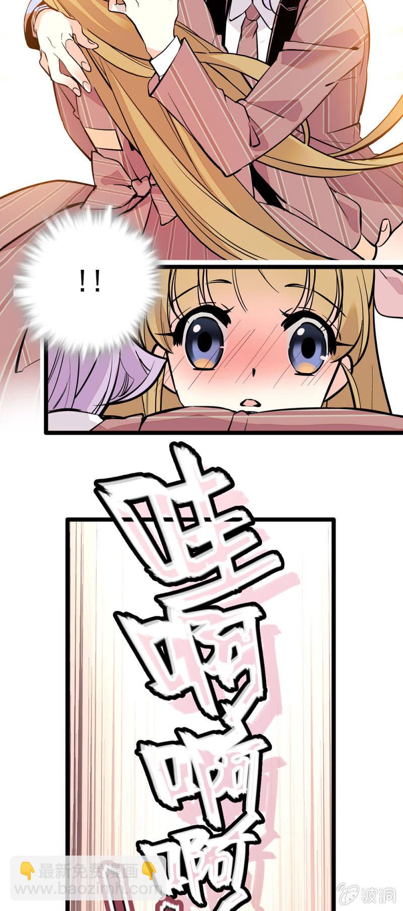 一句话的恩人-第91话