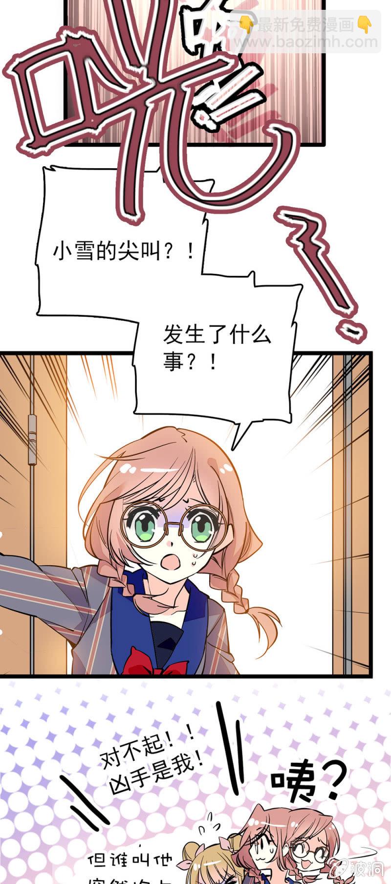 一句话的恩人-第91话
