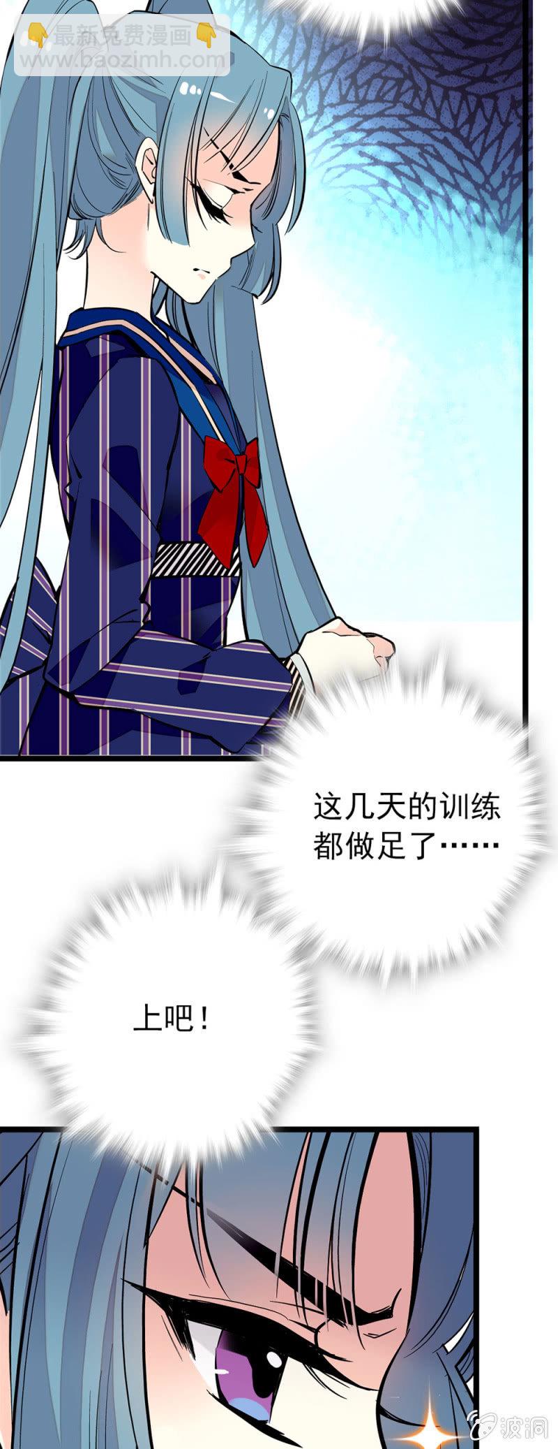 发挥不好-第95话