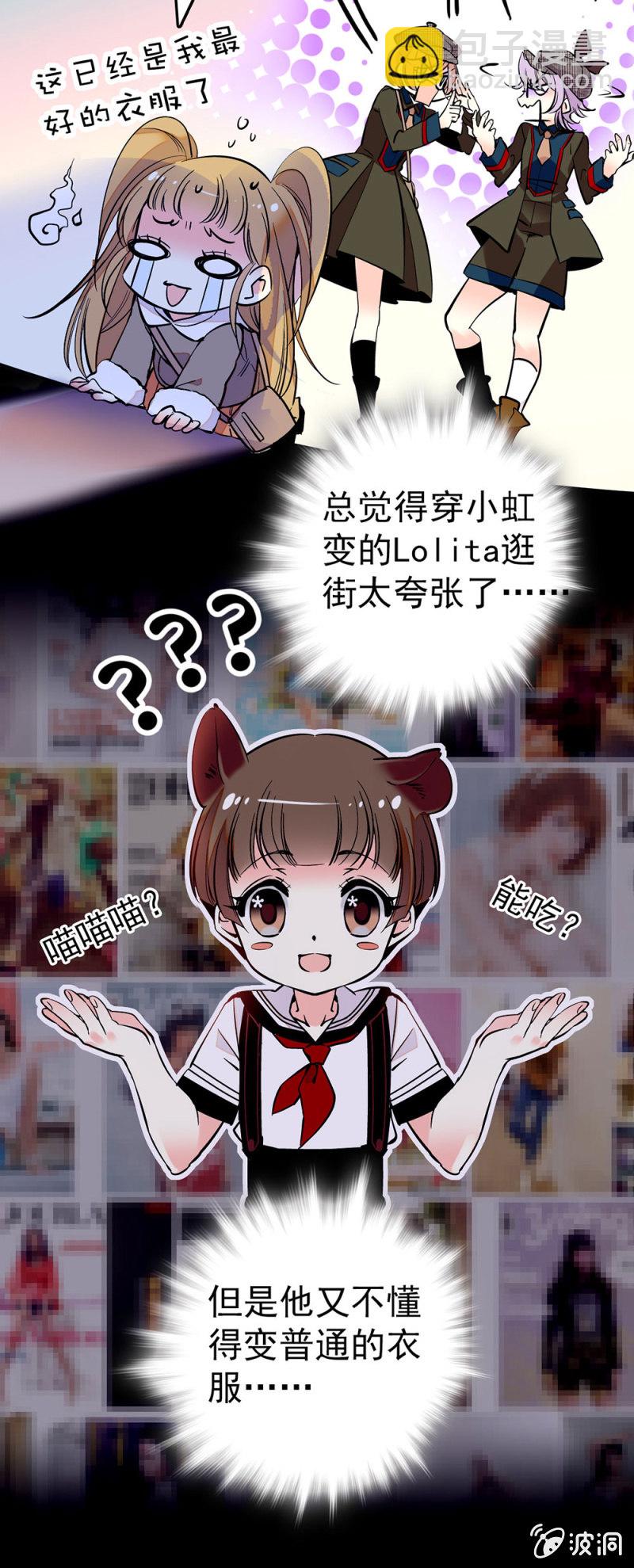 男女主角团组队刷怪-第97话