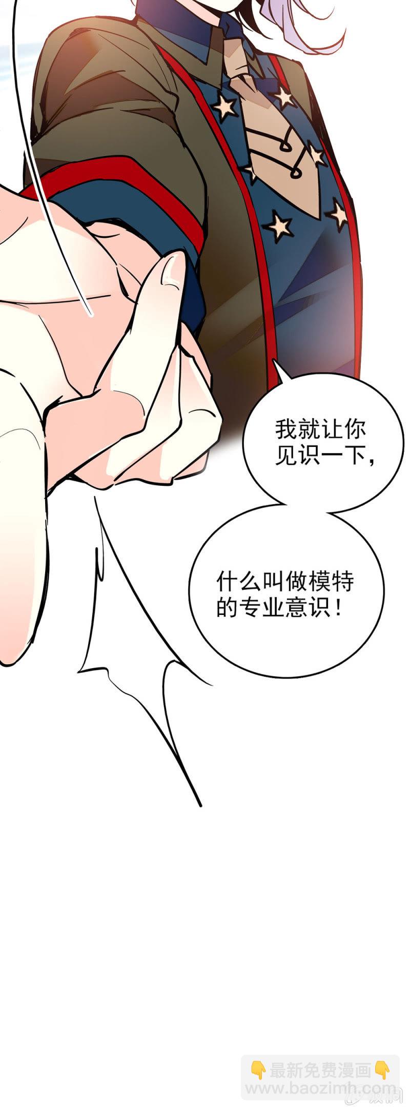 美学心得-第99话