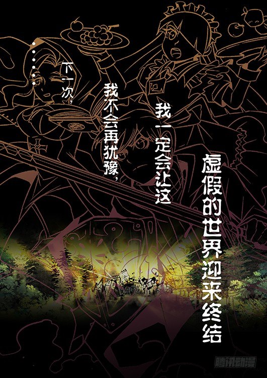 预告-第1话