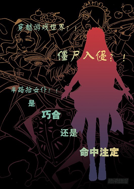 预告-第1话
