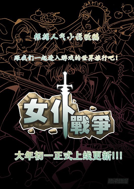 预告-第1话