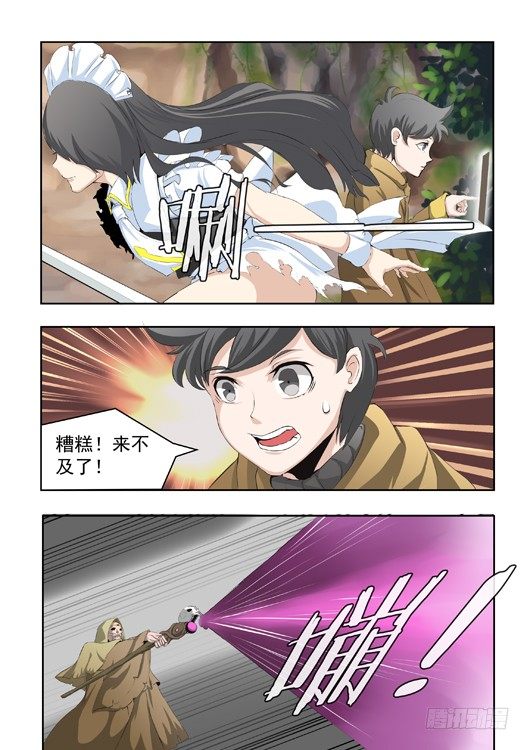 第十话 意外中毒-第11话